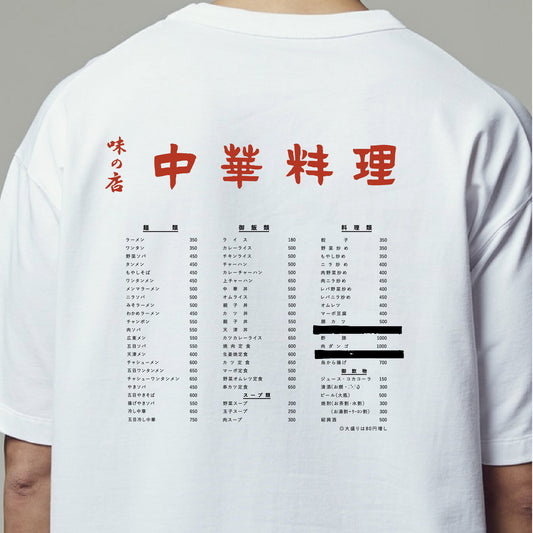 味の店Tee
