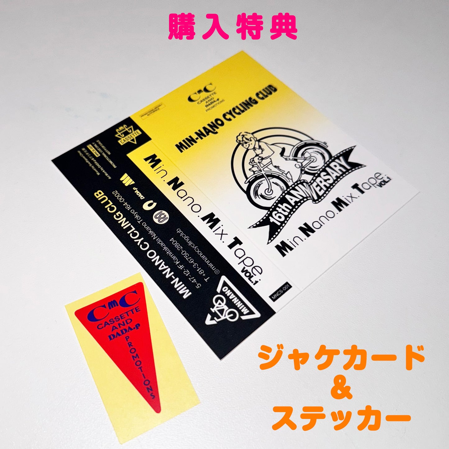 Invades the Rock Bin Mix (CASSETTE TAPE)