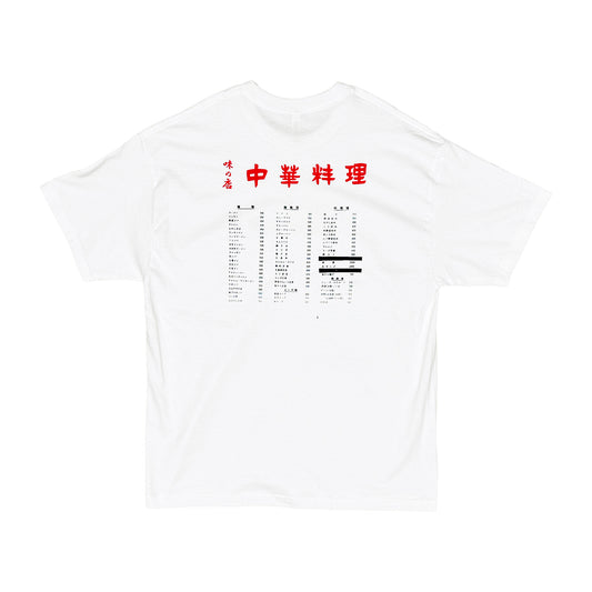 味の店Tee