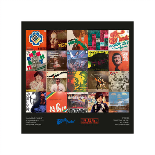 RED FUNK BEHIND THE IRON CURTAIN