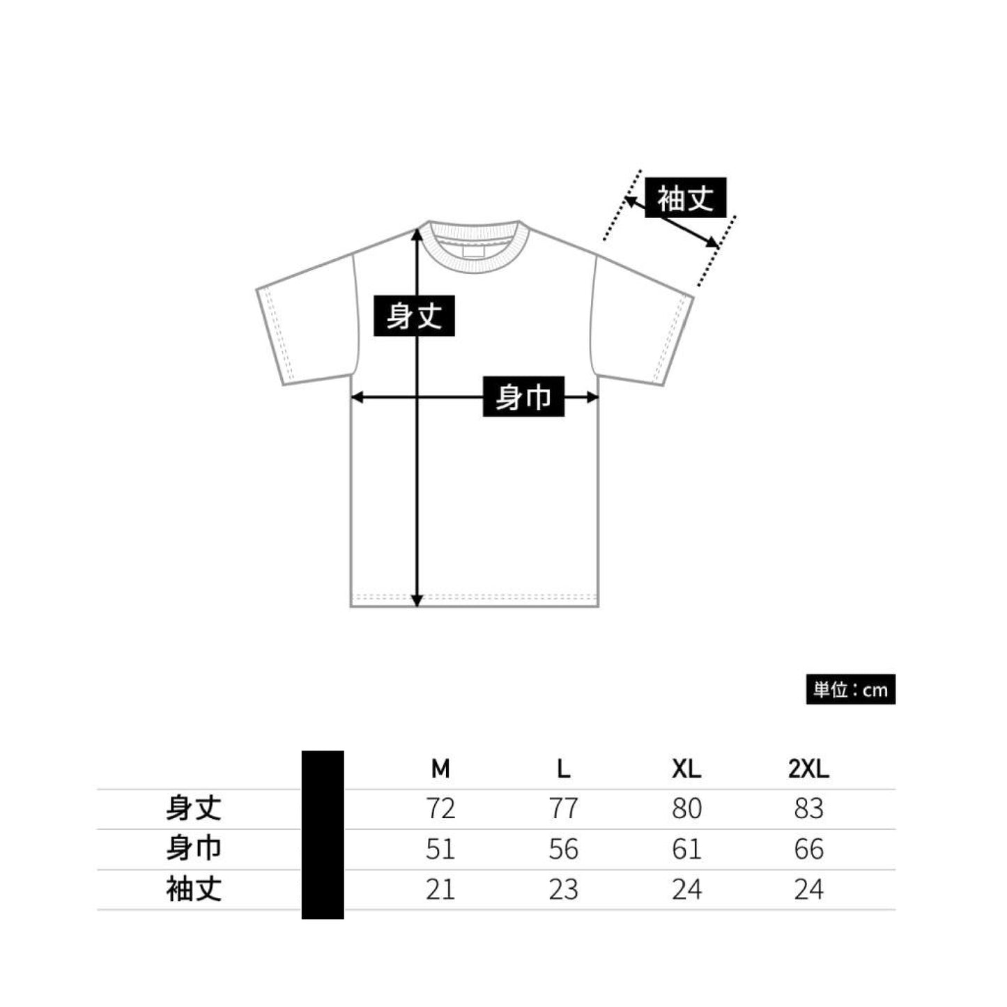 味の店Tee