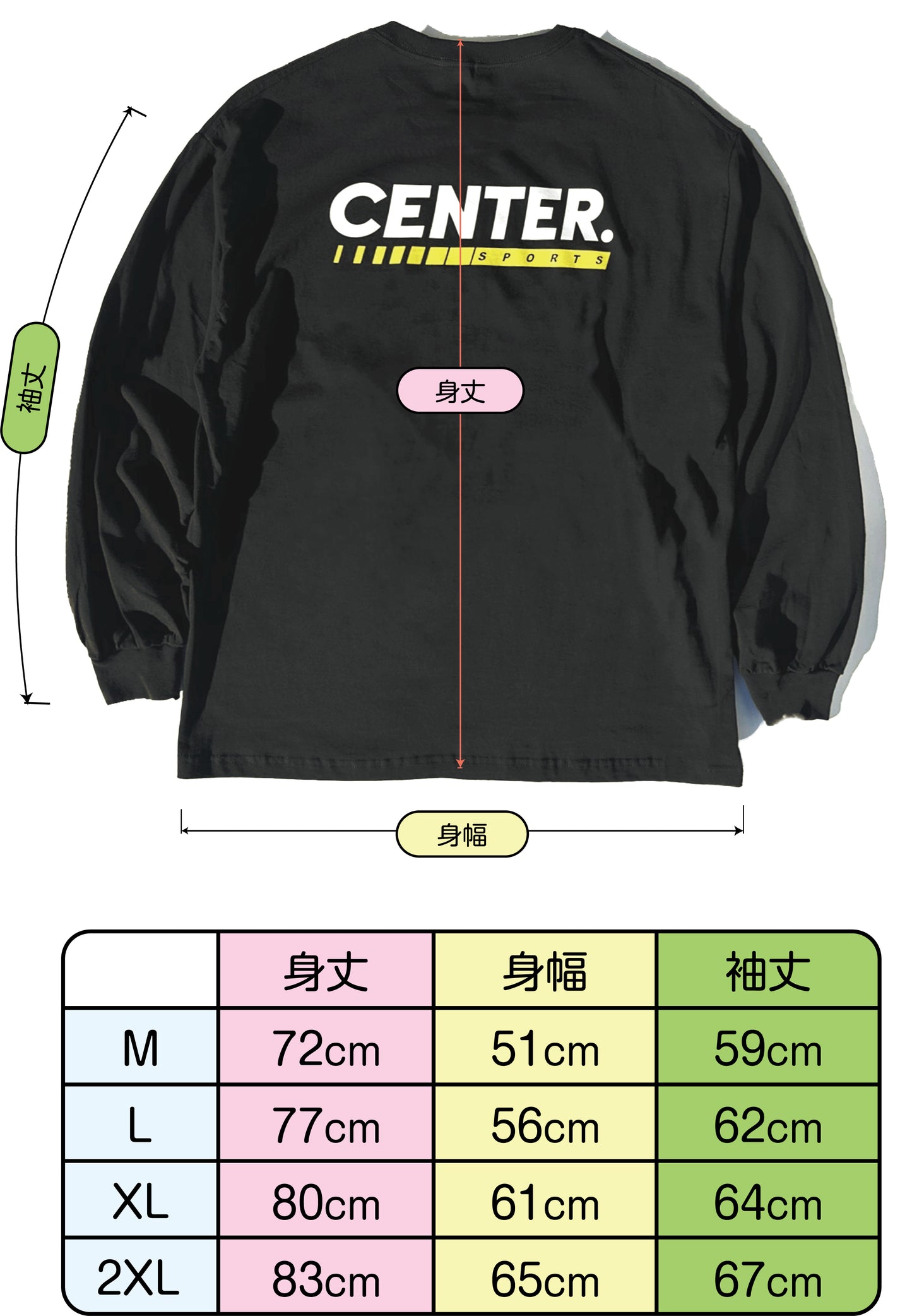 Sports Program L/S Tee