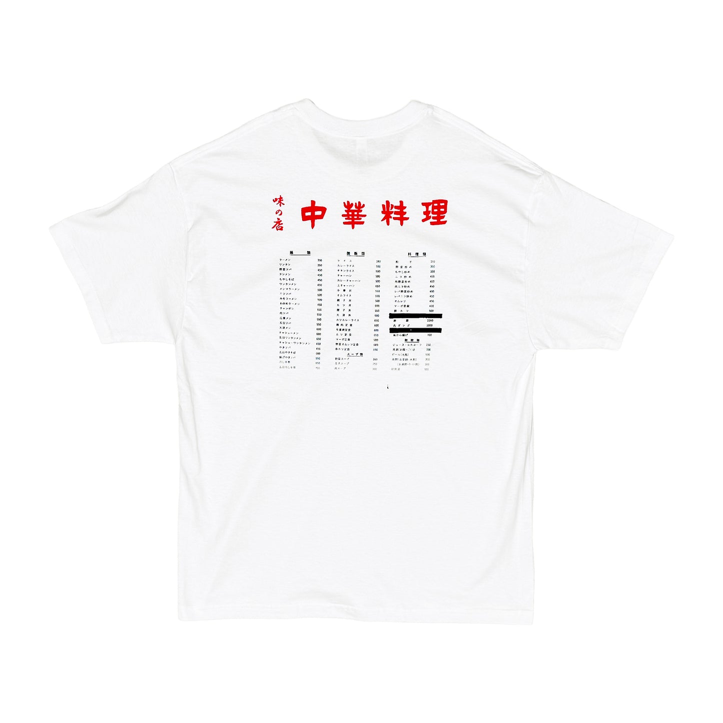 味の店Tee