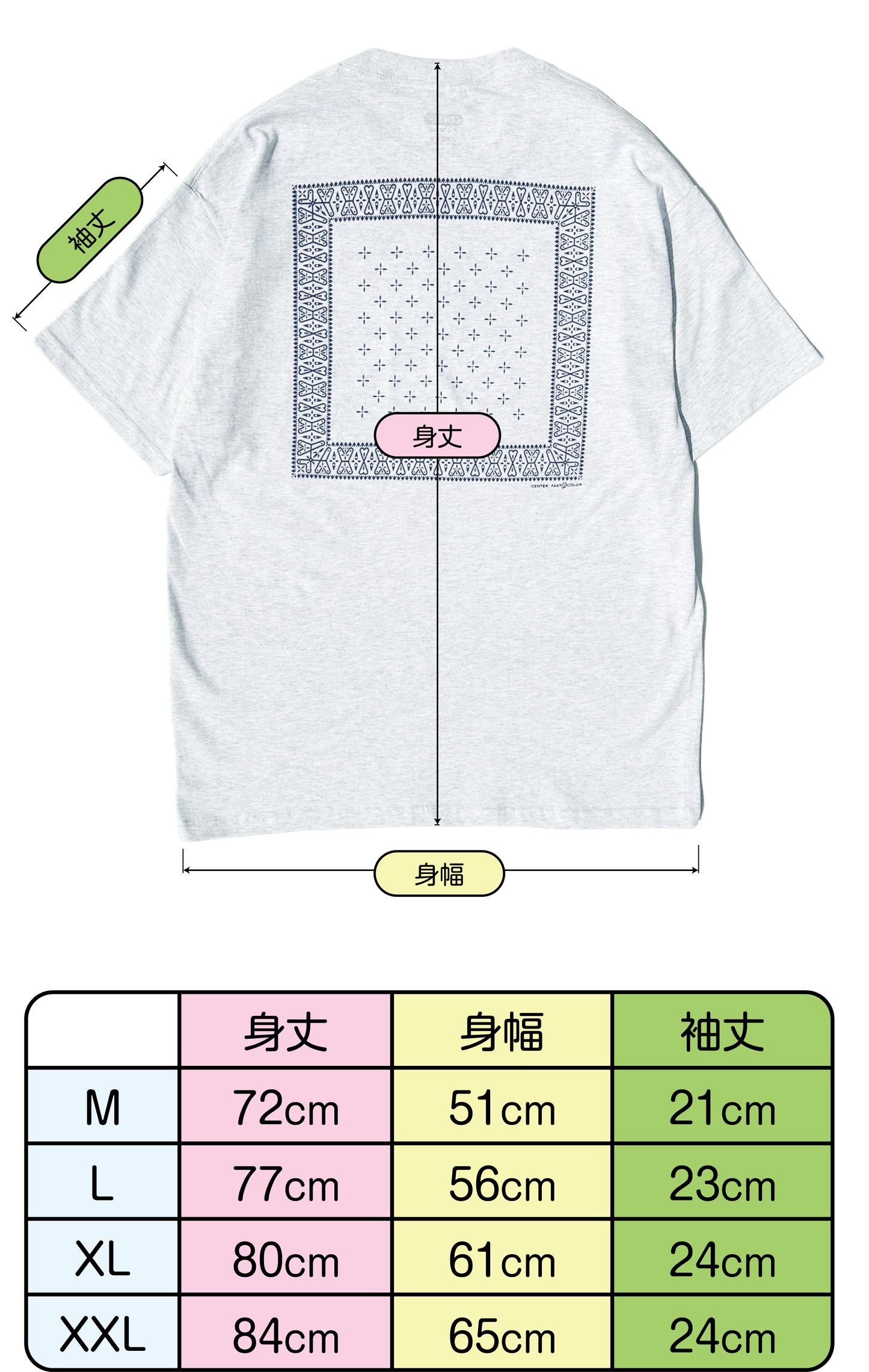 Cross Pattern Tee