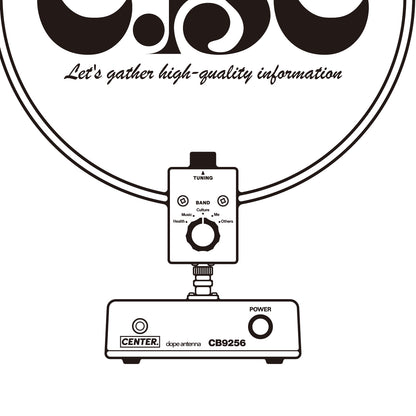 Loop Antenna Tee